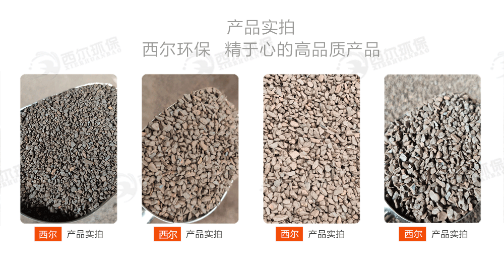 錳砂濾料實(shí)拍圖.gif