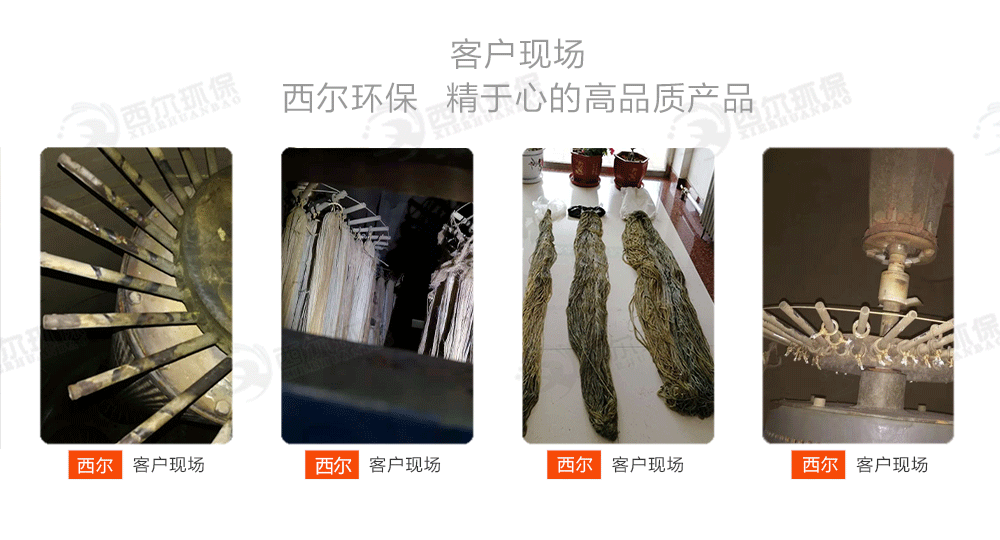 PCF客戶現(xiàn)場(chǎng).gif