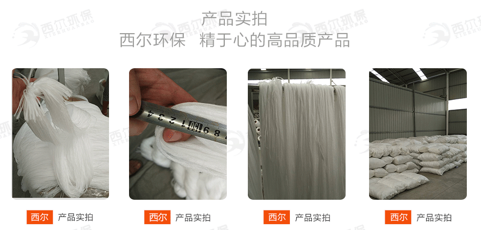 1584188123455604.gif 纖維束濾料實拍圖.gif