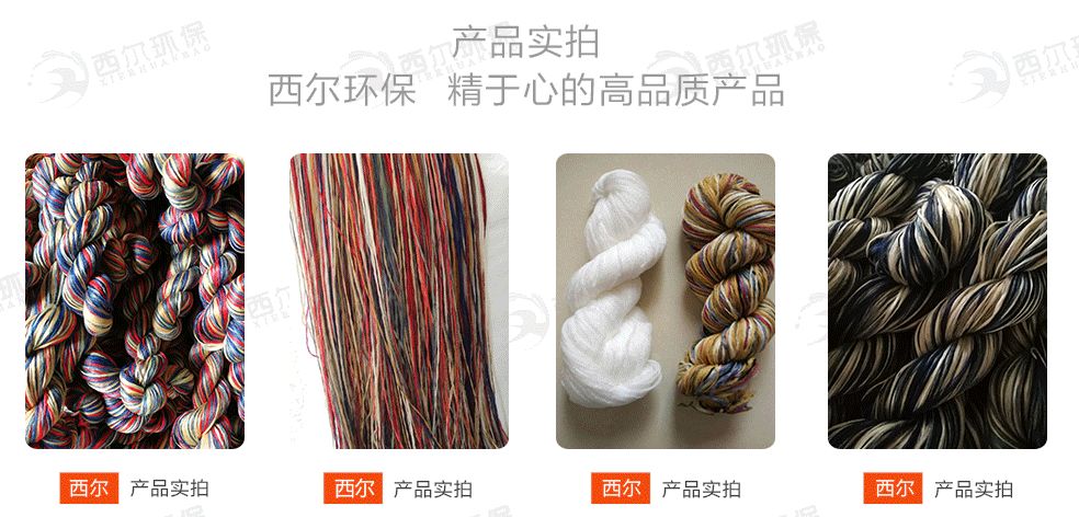 1584886981106089.gif 花色纖維束產(chǎn)品實(shí)拍.gif